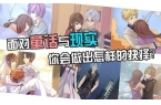 小矮人破解版新葡京七个
