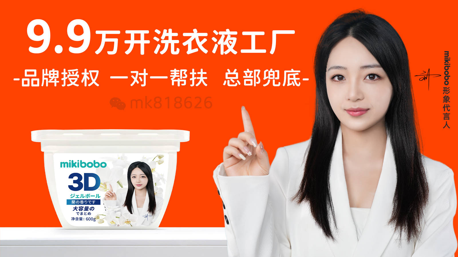 坊不如做mikibobo洗衣液加工厂澳门新葡京农村办一个家庭卫生纸加工作(图2) 坊不如做mikibobo洗衣液加工厂澳门新葡京农村办一个家庭卫生纸加工作(图2)